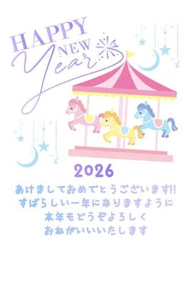 パステル水色夢かわいい2026年年賀状, 新年卡, 新年卡 模板