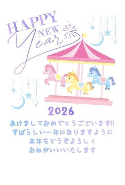 パステル水色夢かわいい2026年年賀状, 年賀状, 年賀状テンプレート