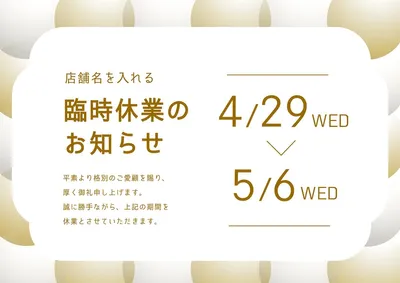 臨時休業日のお知らせPOP, Áp phích, Áp phích mẫu