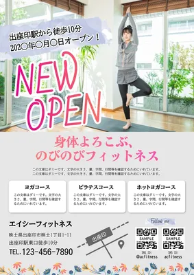 フィットネスチラシ, チラシ, チラシテンプレート