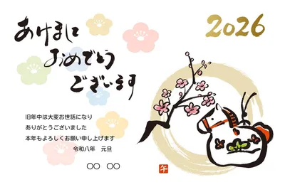 無料年賀状テンプレート2025年（巳年） | 筆で描いた馬の置物と梅の年賀状_横