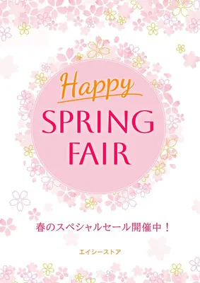 スプリングフェアポスター, ポスター, ポスターテンプレート