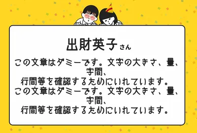 バースデーメッセージカード, 誕生日カード, 誕生日カードテンプレート