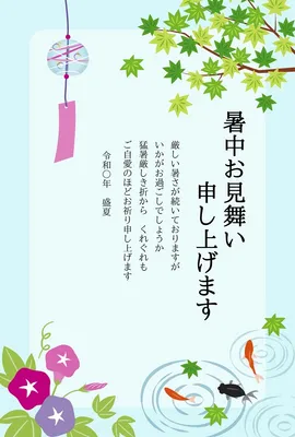 涼しげな夏の和風の暑中見舞い, メッセージカード, メッセージカードテンプレート