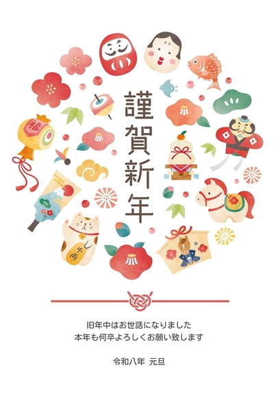 2026年午年年賀状027, 年賀状, 年賀状テンプレート