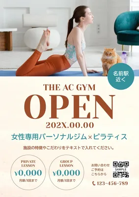 パーソナルジム開業のお知らせ, Poster, Poster template