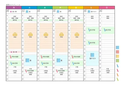 週間タイムスケジュール表（アイコン入り）, チラシ, チラシテンプレート
