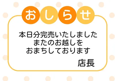 黄色かわいいポップお知らせA4ポスター, ポスター, ポスターテンプレート