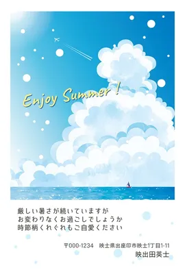 海と入道雲の暑中お見舞いカード, message card, message card template