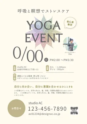 ヨガイベントチラシ, Flyer, Flyer template