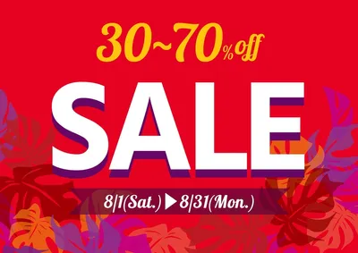 赤背景にモンステラ　セールのポスター, ポスター, ポスターテンプレート