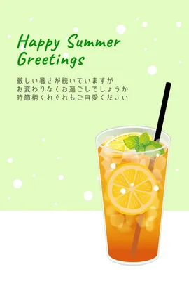 アイスレモンティーの暑中お見舞いカード, message card, message card template