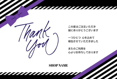 モダンガーリーなサンキューカード, メッセージカード, メッセージカードテンプレート