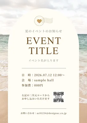 イベント案内テンプレート, ポスター, ポスターテンプレート