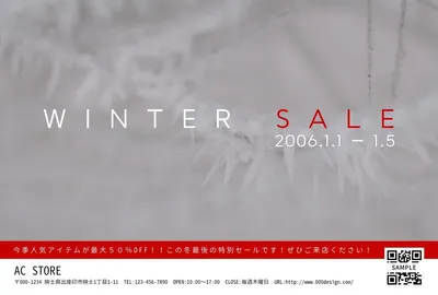 【冬のセール】メッセージカード　シンプル, メッセージカード, メッセージカードテンプレート