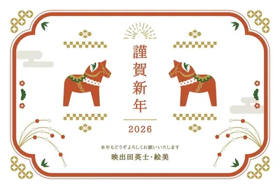 無料年賀状テンプレート2025年（巳年） | 和風フレームと馬の年賀状