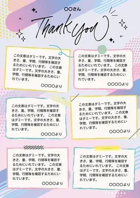 送別・卒業に贈るメッセージカード, メッセージカード, メッセージカードテンプレート