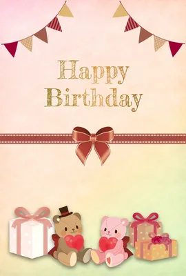 誕生日カード(テディベアカップル), Thiệp sinh nhật, Thiệp sinh nhật mẫu