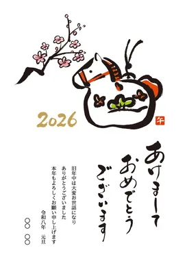 筆で描いたかわいい馬の置物と梅の年賀状, 年賀状, 年賀状テンプレート