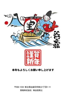 筆文字和風手書き風年賀状, 새해 카드, 새해 카드 템플릿