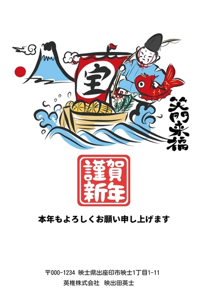 筆文字和風手書き風年賀状, New Year Card, New Year Card template