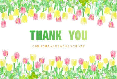 THANK YOUカード_03, メッセージカード, メッセージカードテンプレート