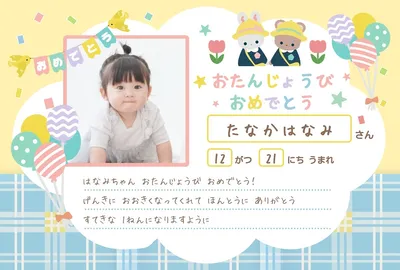 誕生日カード, 誕生日カード, 誕生日カードテンプレート