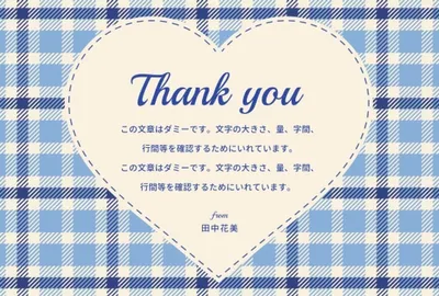 メッセージカード, message card, message card template