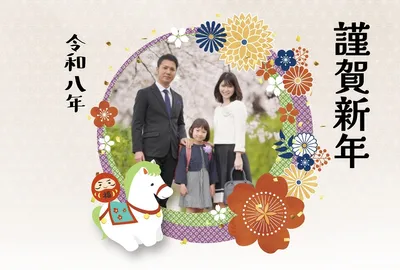和風で可愛い写真フレーム年賀状2026, 年賀状, 年賀状テンプレート