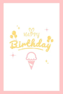 バースデーカード2, 誕生日カード, 誕生日カードテンプレート