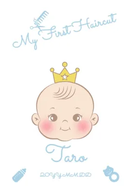 ファーストカット記念（王冠）, message card, message card template