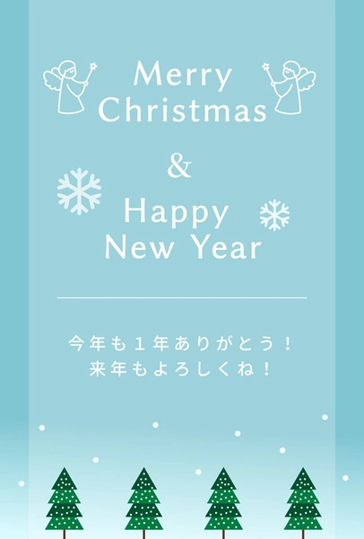 クリスマスのメッセージカード, メッセージカード, メッセージカードテンプレート