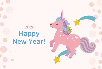 2026年・ユニコーンのポップな年賀状, 年賀状, 年賀状テンプレート