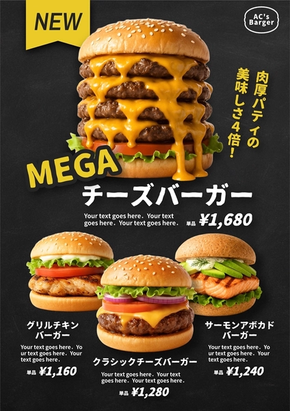 視線を引くファストフードチラシ, Flyer, Flyer template
