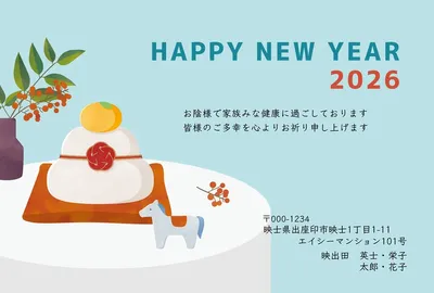 モダンに飾る鏡餅 横 年賀状2026, New Year Card, New Year Card template