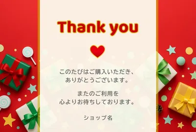 商品同梱用 メッセージカード, 메시지 카드, 메시지 카드 템플릿