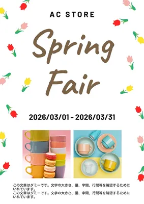 チューリップと雑貨のスプリングフェア, ポスター, ポスターテンプレート