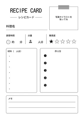 シンプルで使いやすいレシピカード, Flyer, Flyer template