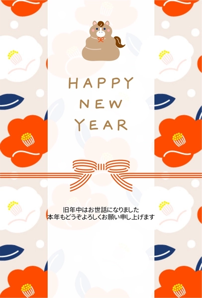 午年の和風モダンな椿の年賀状, 年賀状, 年賀状テンプレート