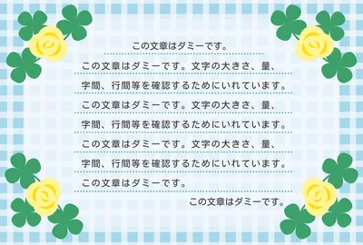草花の爽やかなメッセージカード, メッセージカード, メッセージカードテンプレート