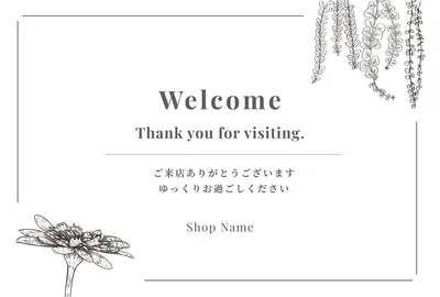 Messagecard, メッセージカード, メッセージカードテンプレート