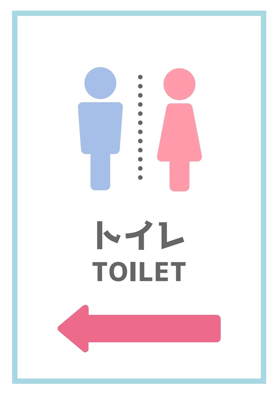 シンプルトイレ案内ポスターA4, 男性, 方向, 会場, ポスターテンプレート
