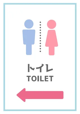 シンプルトイレ案内ポスターA4, ポスター, ポスターテンプレート