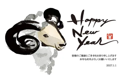 未年年賀状　手書き羊の顔, 年賀状, 年賀状テンプレート