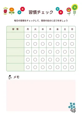 毎日の習慣管理シート, Flyer, Flyer template