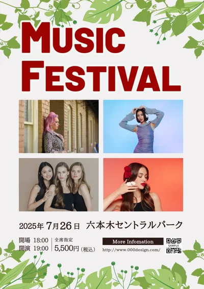 ボタニカル装飾の音楽イベントチラシ, 傳單, 傳單 模板