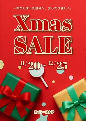 XmasSALE, 포스터, 포스터 템플릿