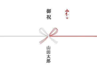 紅白蝶結びのし紙, チラシ, チラシテンプレート
