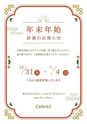 ポスターテンプレート28583