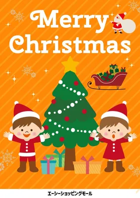 クリスマスポスター, ポスター, ポスターテンプレート